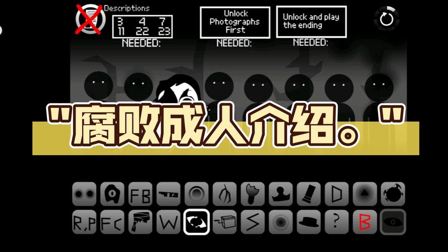 腐败王国游戏攻略:资源获取及高效发展策略