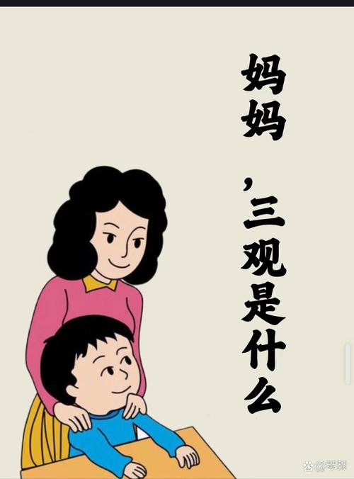 妈妈为何这样？不同版本大揭秘！