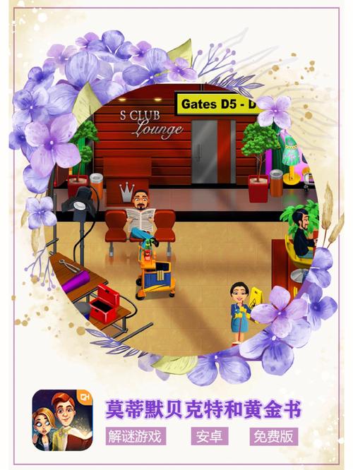 圣女之血救世主安卓游戏：剧情分支详解与玩法技巧