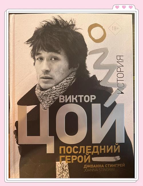 好色的维克多最新报道:追踪他的犯罪轨迹