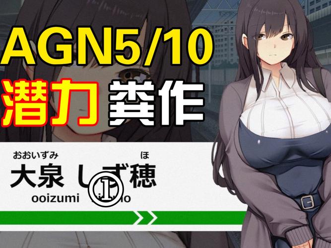 满车率300绅士游戏：超好玩游戏推荐及隐藏角色解锁