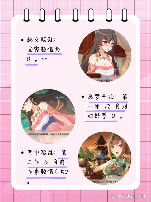 想玩刘婵养成计划？教你快速下载安装的方法