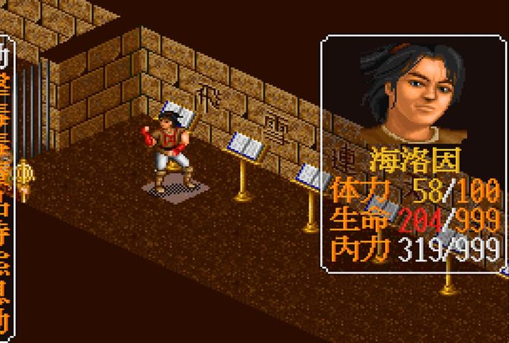 想玩金庸群侠传V19绅士版？这里有最新下载链接