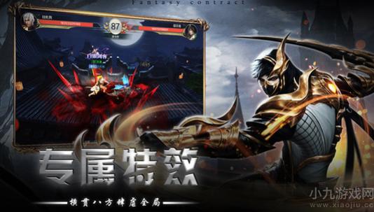 锐雯的异界之旅游戏官网：跌宕起伏剧情，冲击感画面