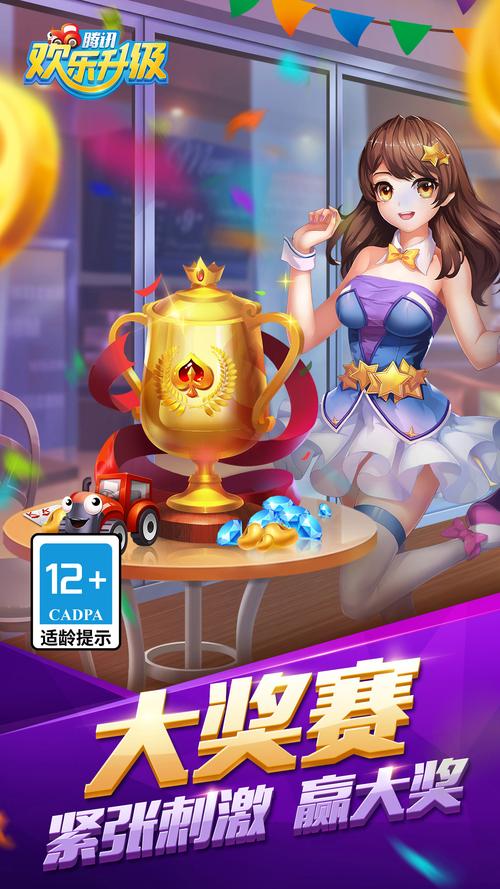 愉快的生活游戏最新版本更新了什么？下载地址在哪？