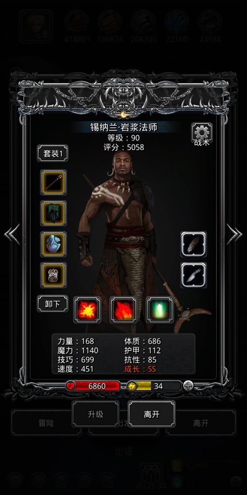 亨特里亚编年史1+2安卓版游戏攻略，新手必看！