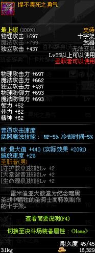 勇气之爱杨过游戏测评：值得一玩吗？新手玩家必看