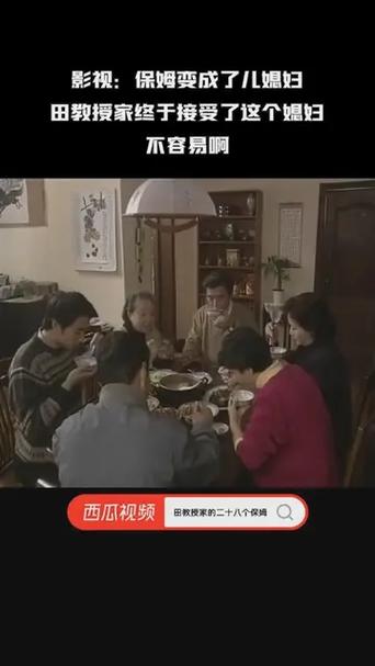 最新保姆儿媳安卓汉化版:体验精彩剧情