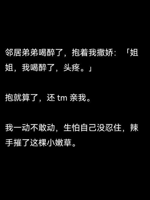 我的性感邻居游戏：通关秘籍及隐藏剧情详解