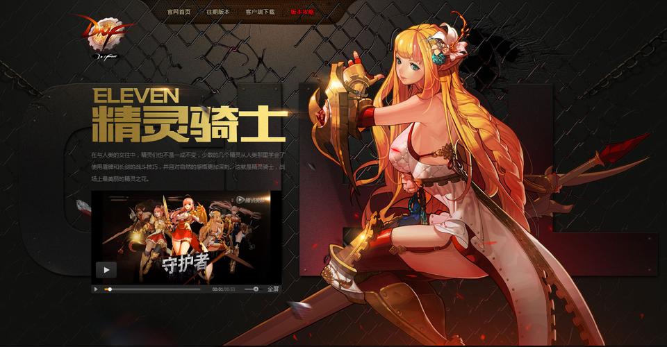 女骑士蕾蒂西亚游戏下载地址：立即下载，体验刺激的战斗和精彩剧情！