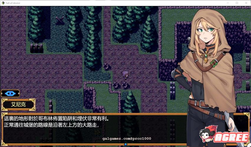 欲望之尾游戏下载地址:安全可靠的下载途径