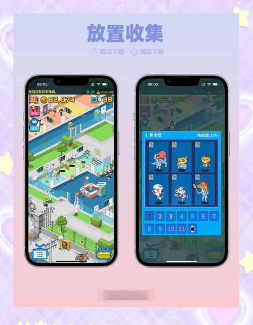 那些年玩过的交换绅士游戏:你回得去吗?