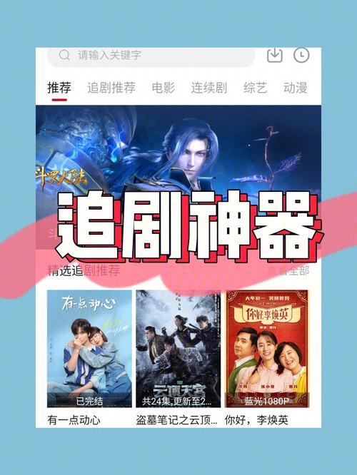 妹妹的夏日生活更新地址:追剧指南,高清流畅播放