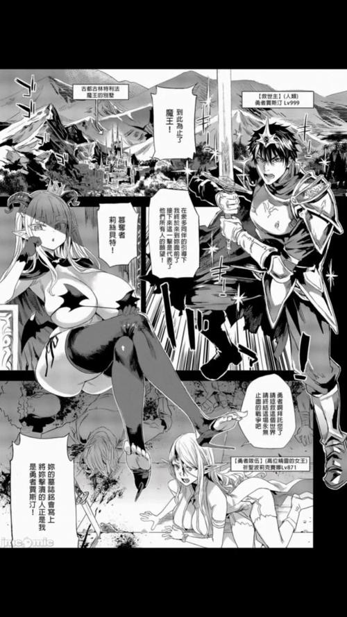 哥布林的逆袭3D绅士游戏：避坑指南及资源获取方法分享