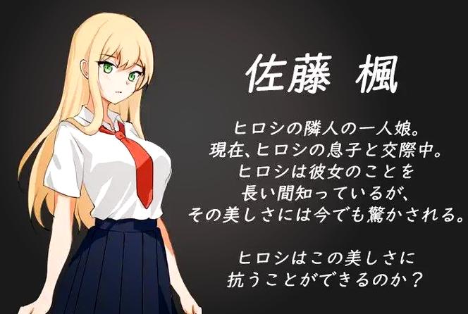 完整攻略！轻松玩转NTR伴侣村的淫习游戏