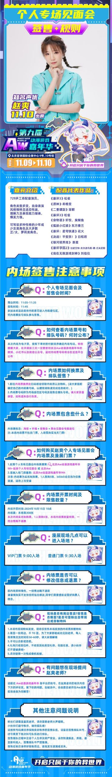 最新更新!表演课汉化版,带你体验明星之路