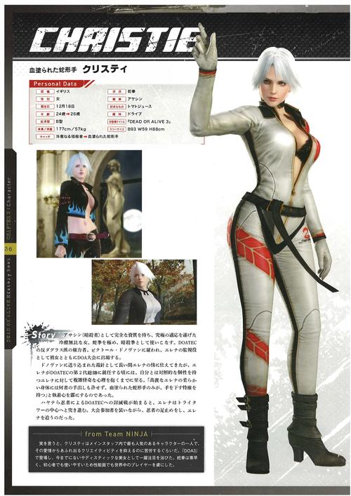 超嫩DOA蒂法官方正式版下载：最新版游戏资源免费获取