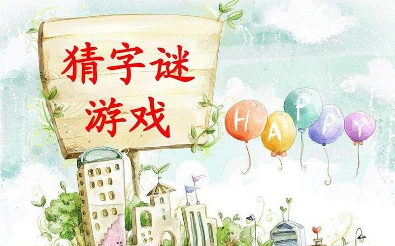 寻找有趣的水疗中心绅士游戏?这里有答案