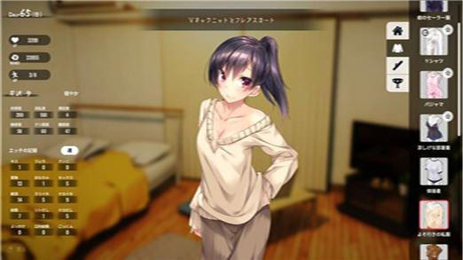 家出少女游戏攻略：提升好感度秘籍