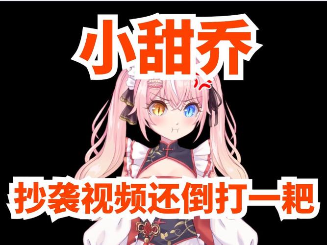 乔甜汉化版最新更新内容详解：剧情深度解析