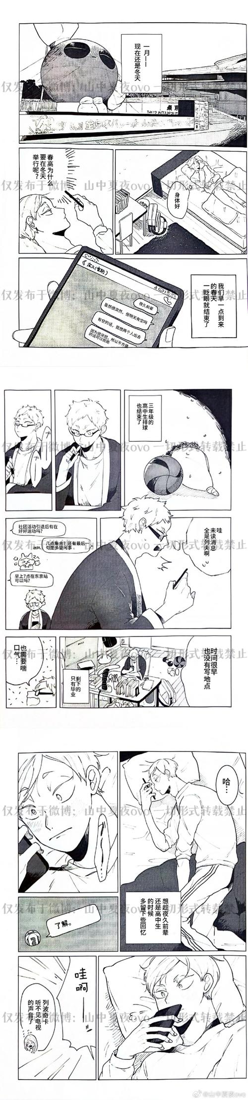 卫宫的圣诞节：全剧情流程及隐藏要素攻略