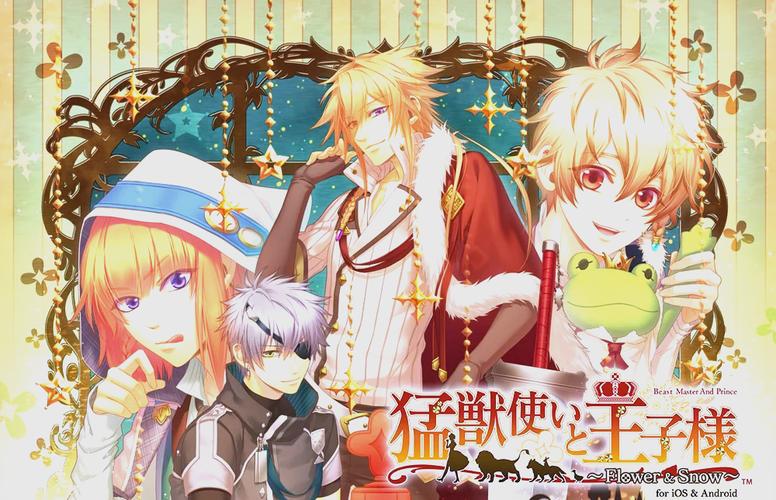 仙凤驯兽师绅士游戏下载：超详细图文安装教程