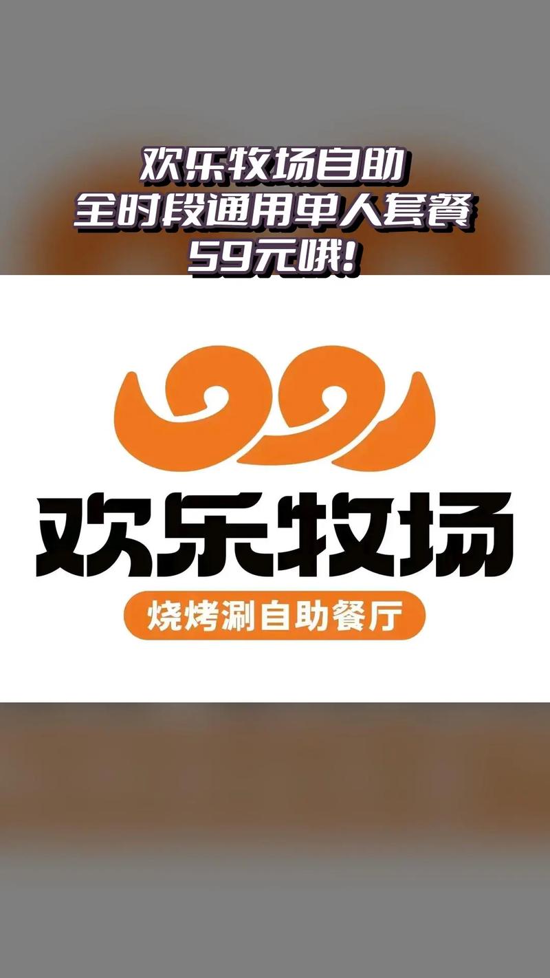青青草原安卓下载安装：趣味经营，快乐农场等你来！
