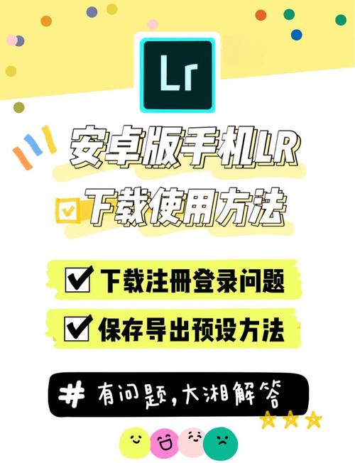 安卓手机如何下载超级星探?快速上手指南
