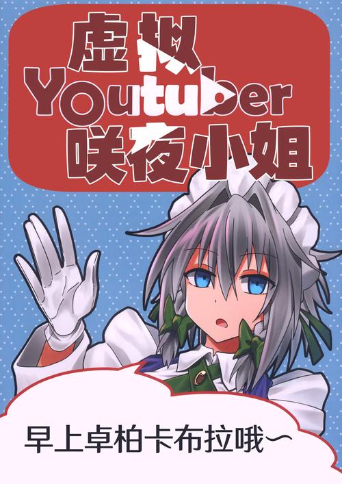 乙女咲夜小姐汉化版最新更新内容一览，不容错过！