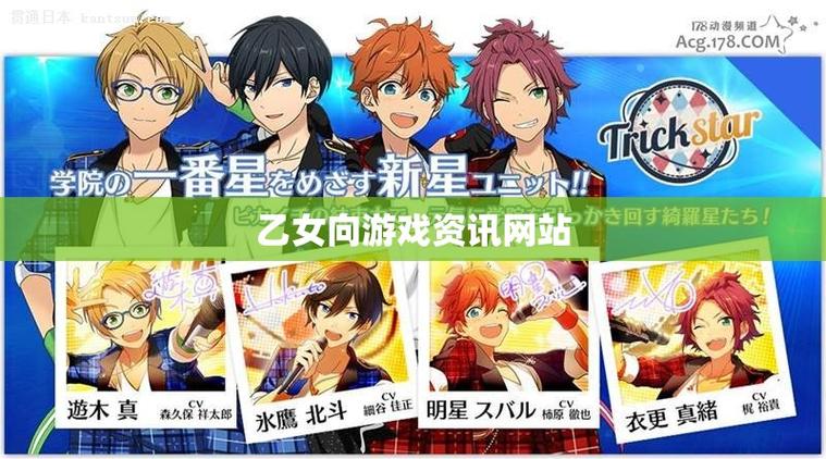 人杏之间游戏详解：全新乙女向手游，感受虚拟恋爱乐趣