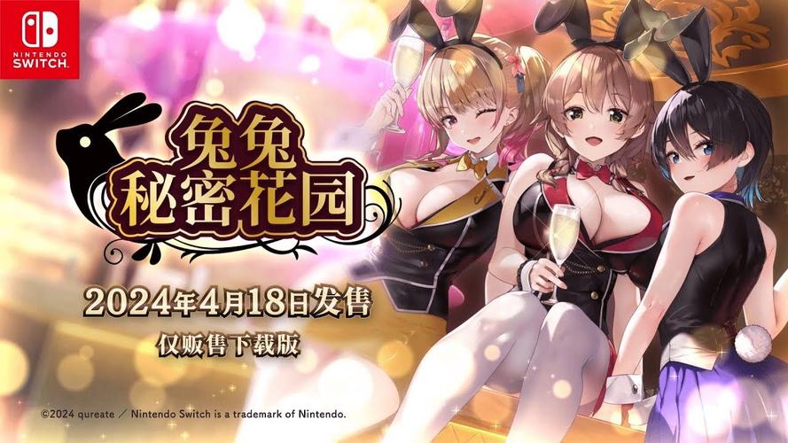 兔兔秘密花园下载安卓版:绅士天堂等你来探索