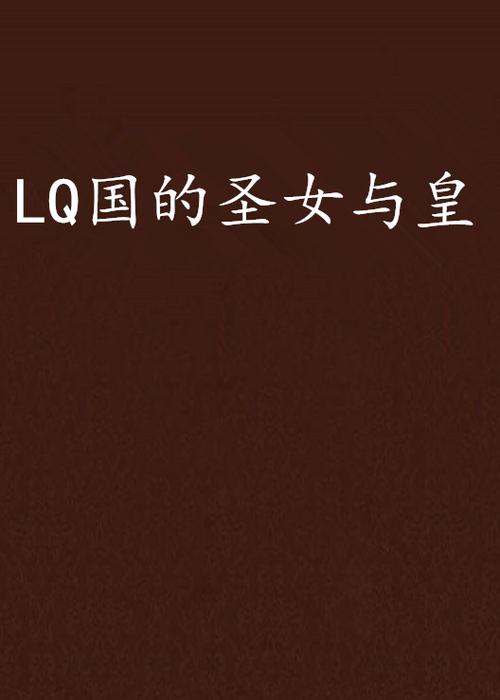 想玩圣女之血母女双神？安卓下载混沌版来这里