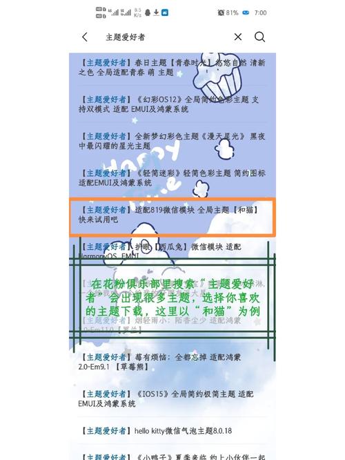 僵尸撤退海阁下载教程，简单易懂！