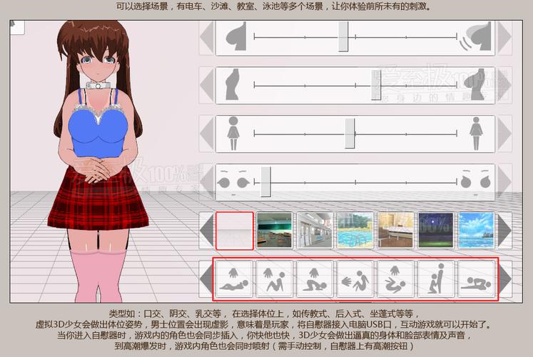 超刺激!活体飞机杯工厂歼灭队游戏下载攻略