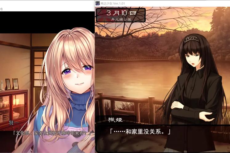 寻找甜蜜女友2官方网站？这里有你想要的一切