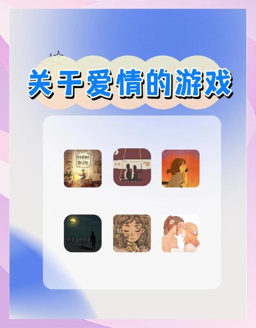 快捷爱情酒店物语游戏官网：体验浪漫甜蜜的爱情故事