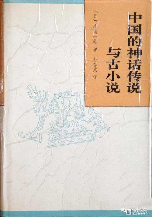 神话传记5官方正式版最新版下载地址：安全可靠的下载渠道