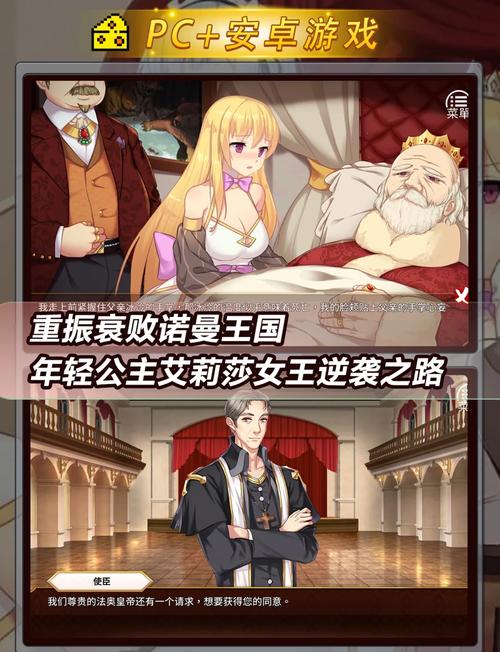 女王的荣耀游戏介绍:日式SLG手游,体验女王养成