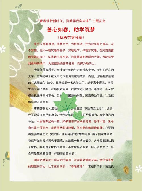 奉献的困境官网：致敬奉献者，思考奉献的未来