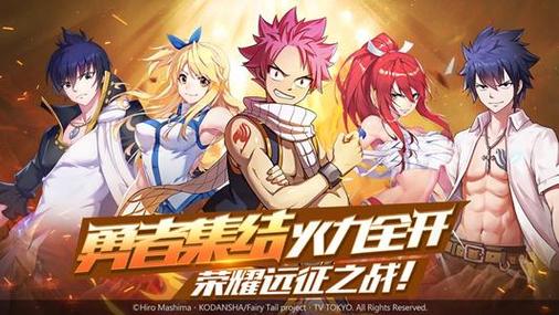 勇气之爱游戏下载，哪里可以安全下载？