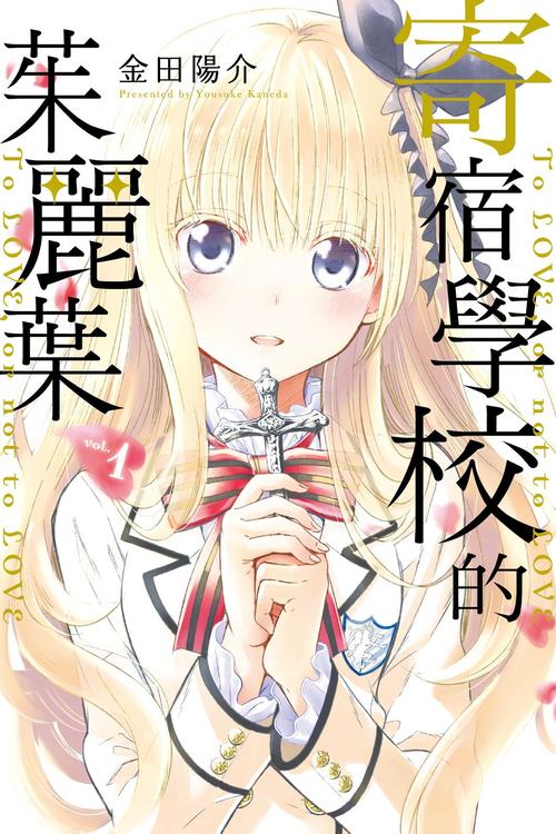 寄宿生活安卓下载:精彩故事等你体验