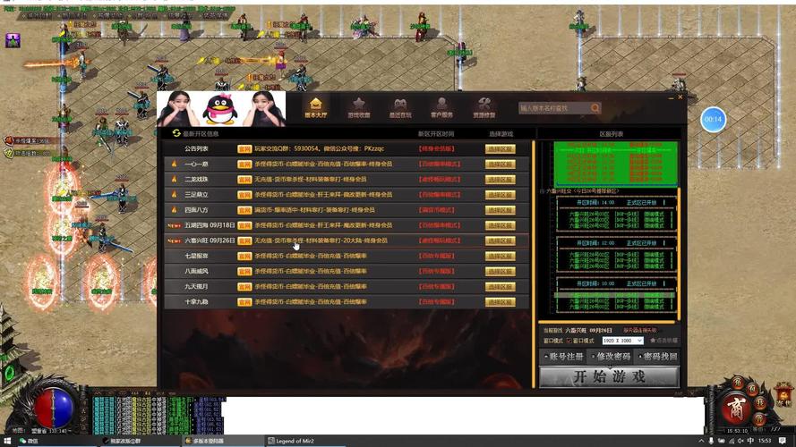 华贵至上安卓版下载:快速下载畅玩游戏