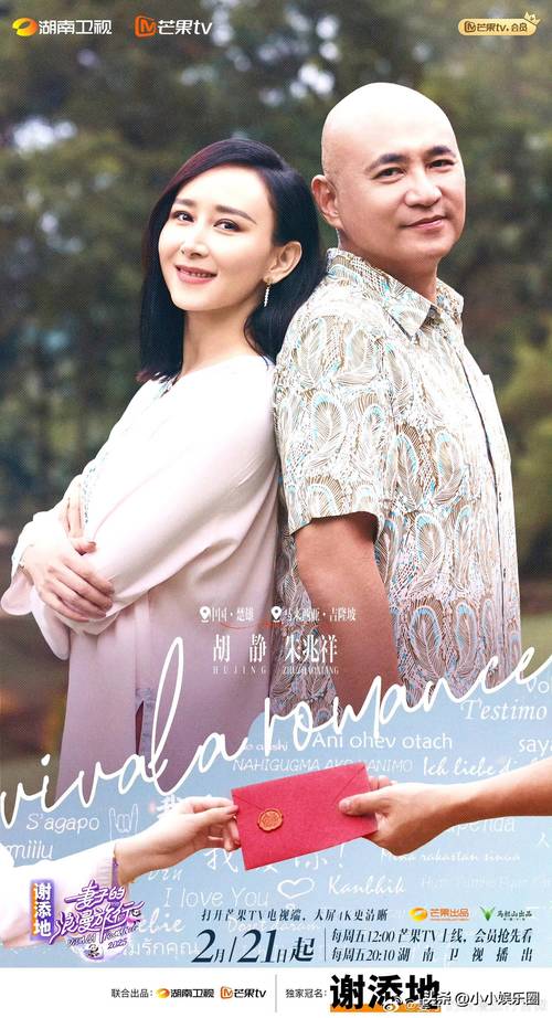 妻子的生活官网:探索美好婚姻,经营幸福家庭