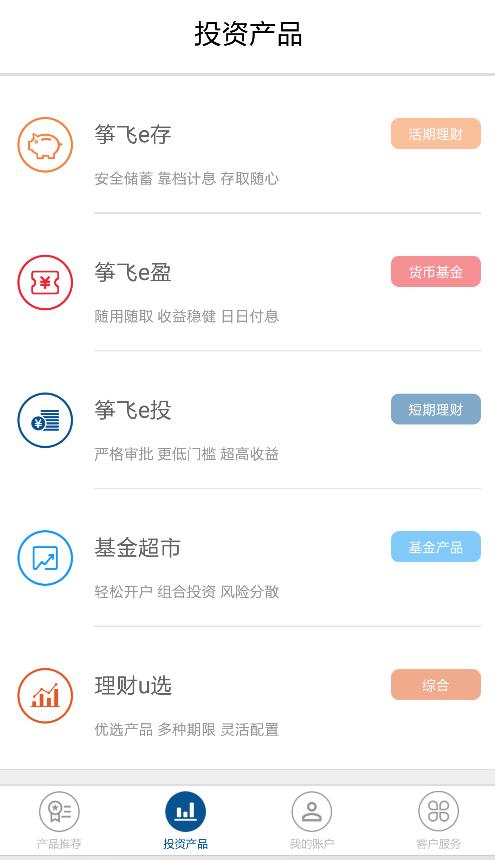 强势逆推下载安卓:快速获取最新安卓应用