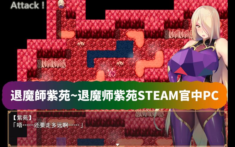 退魔师紫苑汉化版下载：找回失踪同伴