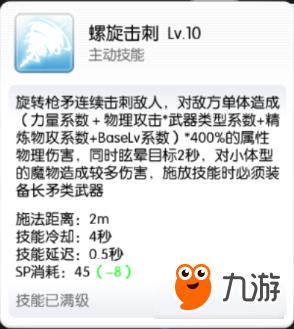 洛娜的世界游戏攻略:全武器获取及技能详解