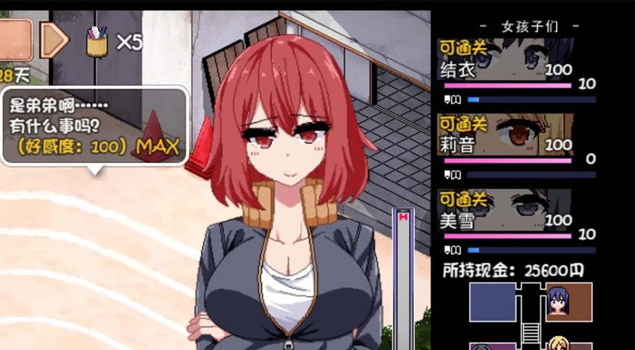 夏日风情安卓汉化游戏：沉浸式体验，玩转夏日恋情