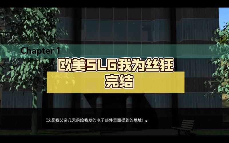 我为丝狂安卓游戏6.0版:安全下载及安装教程详解