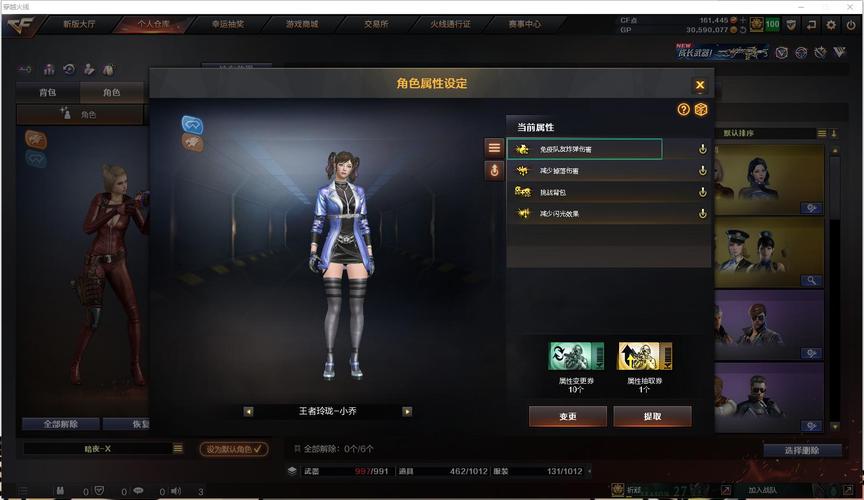 战争与玫瑰绅士游戏评测:枪战与恋爱的完美结合