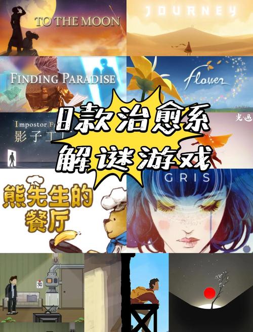 诺艾尔会努力的游戏介绍:轻松解谜冒险,感受治愈系剧情!